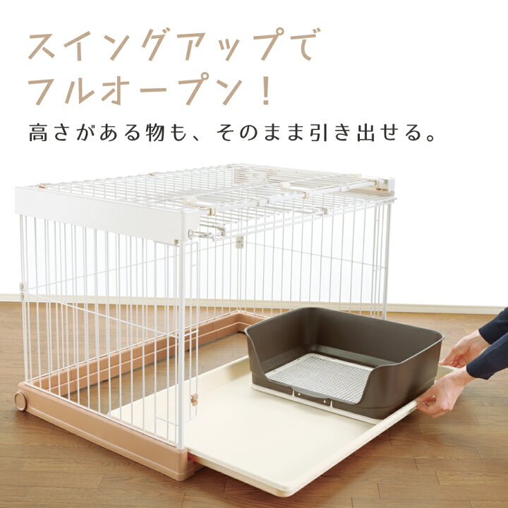 楽天市場】【スタンプ貯めて割引☆参加者限定】お掃除簡単ペットケージ 