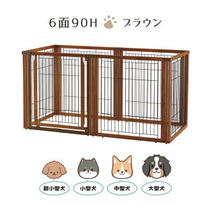 ybgpؐ3WAYT[N 650H 670H 690H Richell b`F ybgpi Pet Goods ^ ^ ^ ^ Q[g d؂ p[e[V p 059031 059041 059051 TvX