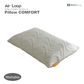 エアループ ピロー コンフォート 55×35 Air Loop Pillow COMFORT