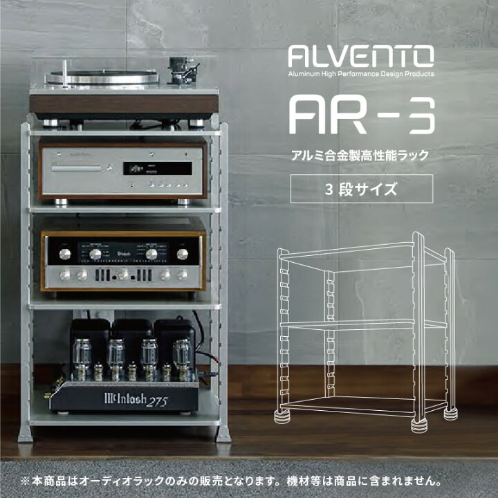 楽天市場】【スタンプ貯めて割引☆参加者限定】カルバオン アルベント 