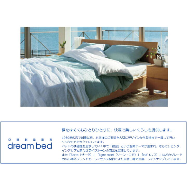 楽天市場】【スタンプ貯めて割引☆参加者限定】ドリームベッド ペニー 