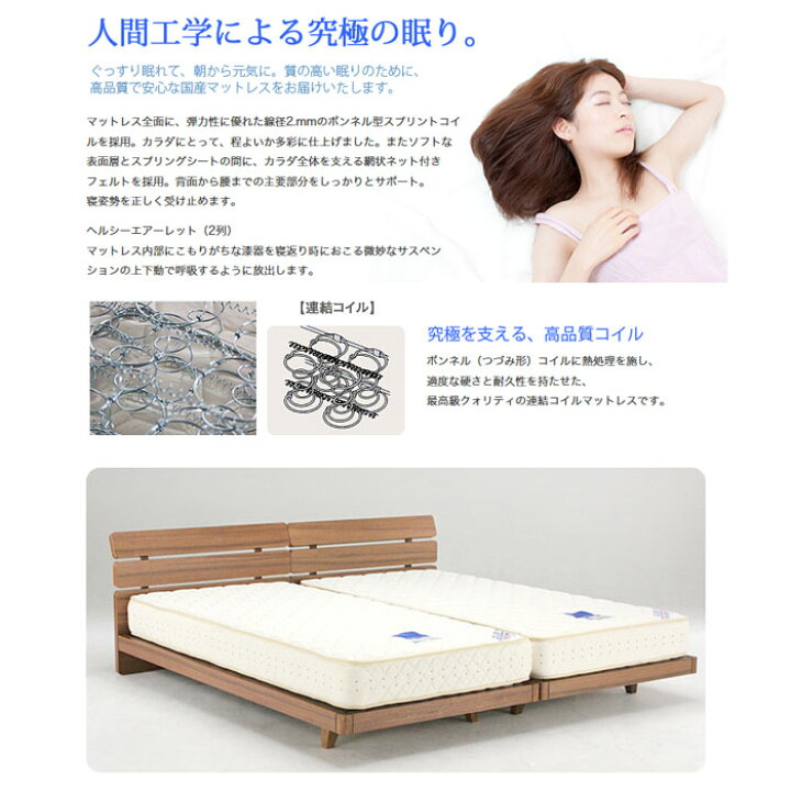 楽天市場】【スタンプ貯めて割引☆参加者限定】ドリームベッド ペニー 