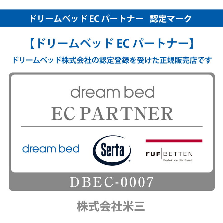 楽天市場】【スタンプ貯めて割引☆参加者限定】ドリームベッド ペニー 