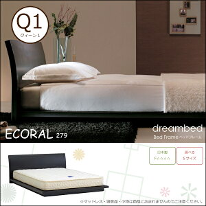 �y12/20���聚���I��2�l��1�l�ő�100%�|�C���g�o�b�N���v�G���g���[�z�󒍐��Y �N�B�[��1�T�C�Y�uECORAL279�v�G�R����279 ���{�̕�炵�ɂ��������[�X�^�C���x�b�h���A��Ƃ��Ԃ����o���Ă�