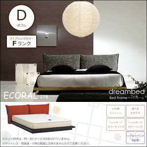 �y12/20���聚���I��2�l��1�l�ő�100%�|�C���g�o�b�N���v�G���g���[�z�󒍐��Y �_�u���T�C�Y F�����N���n ECORAL278 �G�R����278 ���{�̕�炵�ɂ��������[�X�^�C���x�b�h���A��Ƃ��Ԃ����o