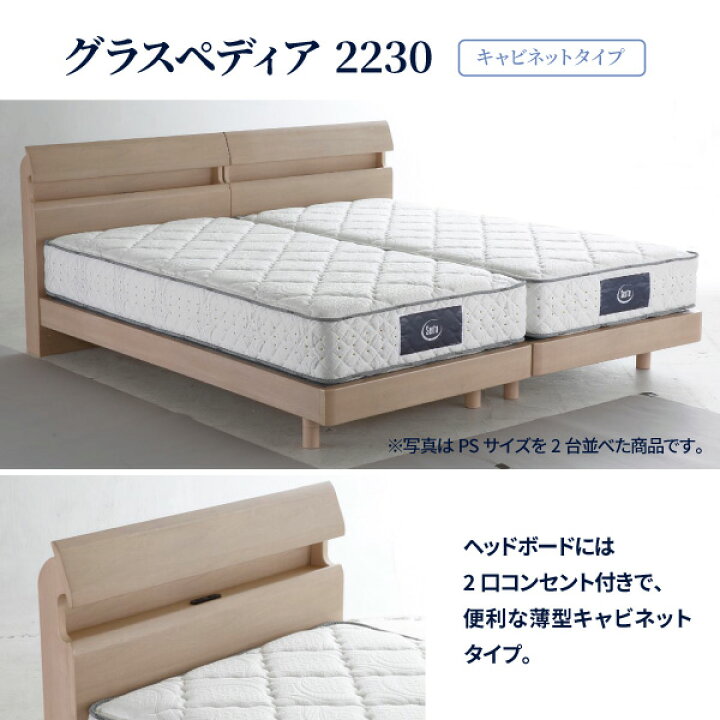 楽天市場】【スタンプ貯めて割引☆参加者限定】送料・開梱設置無料 
