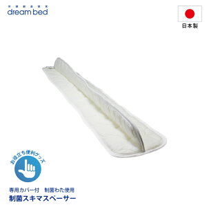 h[xbh ۃXL}Xy[T[ plbgt { @Ő􂦂 ܃Xy[T[ ܃pbh Z^[pbh ܃Xy[T[ ԃpbh lC ֗ dreambed }bgX