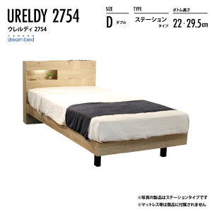 �y12/20���聚���I��2�l��1�l�ő�100%�|�C���g�o�b�N���v�G���g���[�z�E�����f�B2754 �X�e�[�V�����^�C�v D �_�u���T�C�Y �x�b�h�t���[�� �{�g�������F22�E29.5cm ���{�� �t�H�[�X�^�[ �}�b�g��