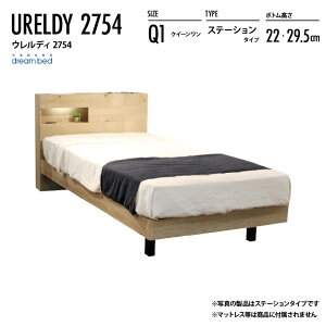 �y12/20���聚���I��2�l��1�l�ő�100%�|�C���g�o�b�N���v�G���g���[�z�E�����f�B2754 �X�e�[�V�����^�C�v Q1 �N�C�[��1�T�C�Y �x�b�h�t���[�� �{�g�������F22�E29.5cm ���{�� �t�H�[�X�^�[ �}�b�g