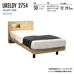 �y12/20���聚���I��2�l��1�l�ő�100%�|�C���g�o�b�N���v�G���g���[�z�E�����f�B2754 �����O�t���[��(213cm�}�b�g���X�p) �X�e�[�V�����^�C�v SD �Z�~�_�u���T�C�Y �x�b�h�t���[�� �{�g�������F2