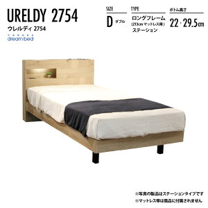 �y12/20���聚���I��2�l��1�l�ő�100%�|�C���g�o�b�N���v�G���g���[�z�E�����f�B2754 �����O�t���[��(213cm�}�b�g���X�p) �X�e�[�V�����^�C�v D �_�u���T�C�Y �x�b�h�t���[�� �{�g�������F22�E29.