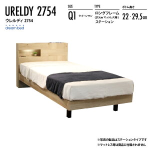 �y12/20���聚���I��2�l��1�l�ő�100%�|�C���g�o�b�N���v�G���g���[�z�E�����f�B2754 �����O�t���[��(213cm�}�b�g���X�p) �X�e�[�V�����^�C�v Q1 �N�C�[��1�T�C�Y �x�b�h�t���[�� �{�g�������F22