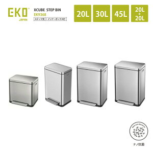 K̔X EKO PREMIUMLINE GbNXL[u Xebvr EK9368MT 20L/30L/45L/20L+20L X-CUBE STEP BIN R hL y[  XeX  S~