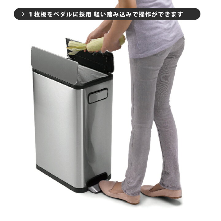 楽天市場】正規販売店 EKO エコフライ ステップビン EK9377MT 20L/30L 