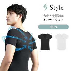 Style BX Innerwear インナーウェア MEN 姿勢補正 S字姿勢 姿勢ケア メンズ 猫背 巻き肩 半袖 MTG