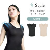 【スタンプ貯めて割引★参加者限定】Style BX Innerwear インナーウェア WOMEN 姿勢補正 S字姿勢 姿勢ケ…