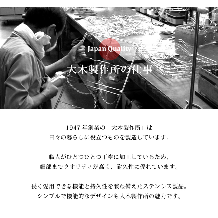 楽天市場】大木製作所 ランドリーテーブル 日本製 ステンレス Ohki