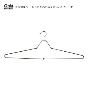 ؐ쏊 ܂肽݃oX^InK[ 1P XeX Ohki 󕨊 Vv Vo[