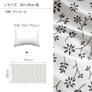 Fab the Home WjA s[P[X MTCY43×63cmp LTCY50×70cmp  100jbg ӂjbg t@uEUEz[ Zinnia t[vg `R[ lCr[ ԕ