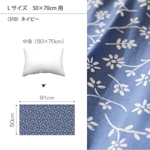 Fab the Home WjA s[P[X MTCY43×63cmp LTCY50×70cmp  100jbg ӂjbg t@uEUEz[ Zinnia t[vg `R[ lCr[ ԕ