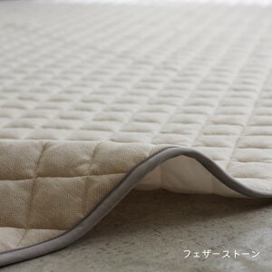 Fab the Home �w�����{�[���j�b�g �L���g���O 3�T�C�Y 130×190cm 190×190cm 190×240cm ��100�� �E�H�b�V���u�� �l���S���t �z�b�g�J�[�y�b�g �t�@�u�E�U�E�z�[���t�F�U�[�O���[ �t�F�U�[�X�g�[��