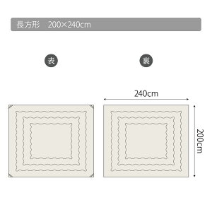 Fab the Home |zc ` 200×200cm ` 200×240cm \bh 100 t@uEUEz[ g^Lg n zc