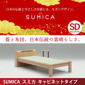 �y12/20���聚���I��2�l��1�l�ő�100%�|�C���g�o�b�N���v�G���g���[�zGranz | �O�����c ��x�b�h �X�~�J SUMICA �x�b�h�t���[�� SD �Z�~�_�u���T�C�Y �L���r�l�b�g�^�C�v ���Y�� �p�̂Ȃ��t�H����