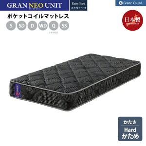 ���{�� �O�����l�I���j�b�g �G�N�X�g���n�[�h �|�P�b�g�R�C���}�b�g���X S/SD/D/WD/Q/SS ����250mm ������ Granz �O�����c �h�_�j�E�R�ہE�h�L���H �_�j�Q�� GRAN NEO UNIT Extra Hard