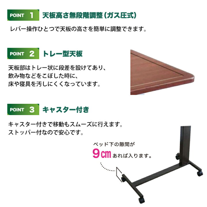 楽天市場】Granz グランツ ガス圧式昇降テーブル キャスター付 DT-4300 