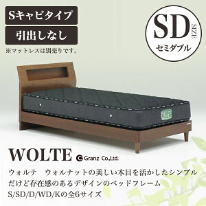 Granz | �O�����c �x�b�h�t���[�� WOLTE(�E�H���e)�@���o���Ȃ��ES�L���r�^�C�v�@�Z�~�_�u���T�C�Y