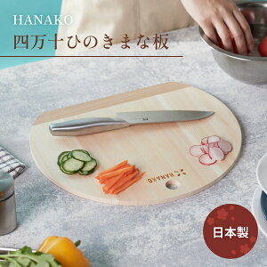 HANAKO ܂Ȕ l\Ђ̂gp 9mm Ei~jj JbeBO{[h ؐ D^ niR HNK-MD O