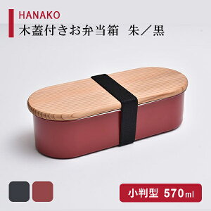 HANAKO ؊Wtٓ   ^(570ml) AhoXhA t[h{bNX ۑe ` q jq l  Vv XeX O  {  a