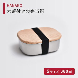 HANAKO ؊Wtٓ XeX STCY(360ml) AhoXhA