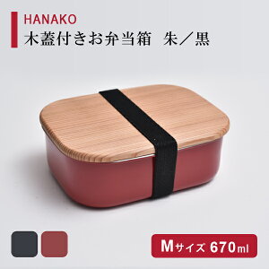 HANAKO ؊Wtٓ   MTCY(670ml) AhoXhA t[h{bNX ۑe ` q jq l  Vv XeX O  {  a