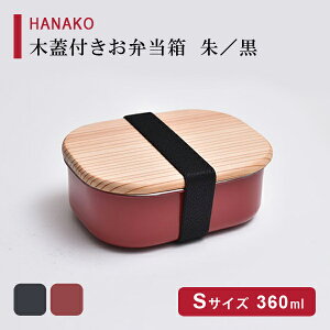 HANAKO ؊Wtٓ   STCYie360mlj AhoXhA t[h{bNX ۑe ` q jq l  Vv XeX O  {  a