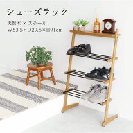 シューズラック ILR-3837 靴収納 木製シューズラック 最大8足 シューズ収納 一人暮らし 省スペースラック…