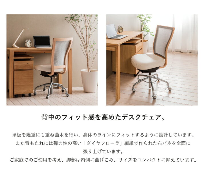 楽天市場】【スタンプ貯めて割引☆参加者限定】カリモク家具 デスク 