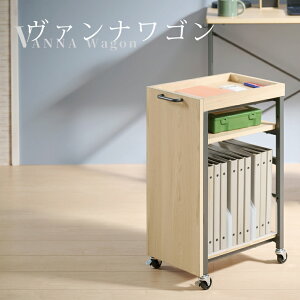 �y�X�^���v���߂Ċ������Q���Ҍ���z���@���i���S�� VANNA Wagon VAN-W27 �g�� ��40.5cm ���r���O �I�t�B�X ���[�Ƌ� �t���[�� �ؖڒ��{�[�h �L���X�^�[�t �i�`������ �V���v�� �O�v