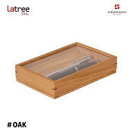 Latree ペンケース 043 オーク ＃OAK PL1FUN-0430184-OAOL小さな無垢の木 幸せインテリア 飛騨家具 PLAM …