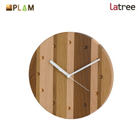 PLAM Latree ウォールクロック モザイク丸 小さな無垢の木 幸せインテリア 飛騨家具 プラム ラトレ 木製 北欧 壁時計 掛時計
