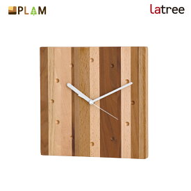 PLAM Latree ウォールクロック モザイク角 小さな無垢の木 幸せインテリア 飛騨家具 プラム ラトレ 木製 北欧 壁時計 掛時計