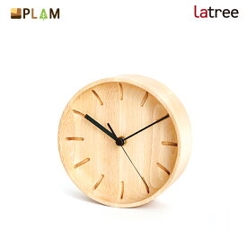 PLAM Latree ウォールクロック　50丸 ビーチ 小さな無垢の木 幸せインテリア 飛騨家具 プラム ラトレ 木製 北欧 壁時計 掛時計 置き時計