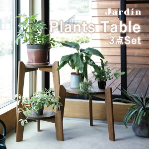 vce[uZbg Plants Table Set 3_Zbg ϗtA Aؔ v^[X^h v^[e[u TChe[u  k Vv MHO-PLT3S CeA uh Mash Jardin Ov