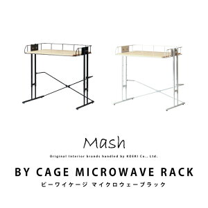 BY CAGE MICROWAVE RACK r[CP[W}CNEF[ubN BCKR-560 dqWbN [ bN CeA uh Mash }bV Lb`  k VR X`[