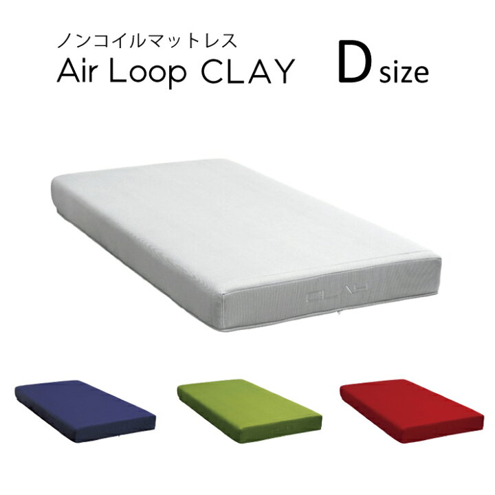 楽天市場】【スタンプ貯めてクーポンGET☆参加者限定】エアループ ノン 