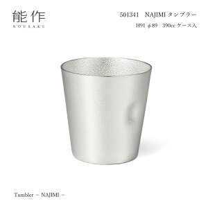 \ 501341 NAJIMI^u[  350cc Ȃ  ݕ܂₩  Ē r[ Β Jbv ̓ hV̓ җj Mtg ĂȂ V 