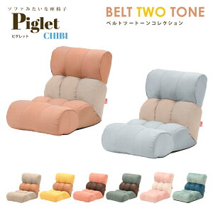 \t@֎q sObg Piglet CHIBI RpNg xg c[g[ 1P BT `r l| JCC Jt IׂJ[ lC RpNg iKNCjO |PbgRC ӂӂ t