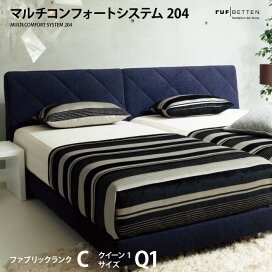 楽天市場】 ブランド一覧 > RUF/ルフ : 熟睡工房
