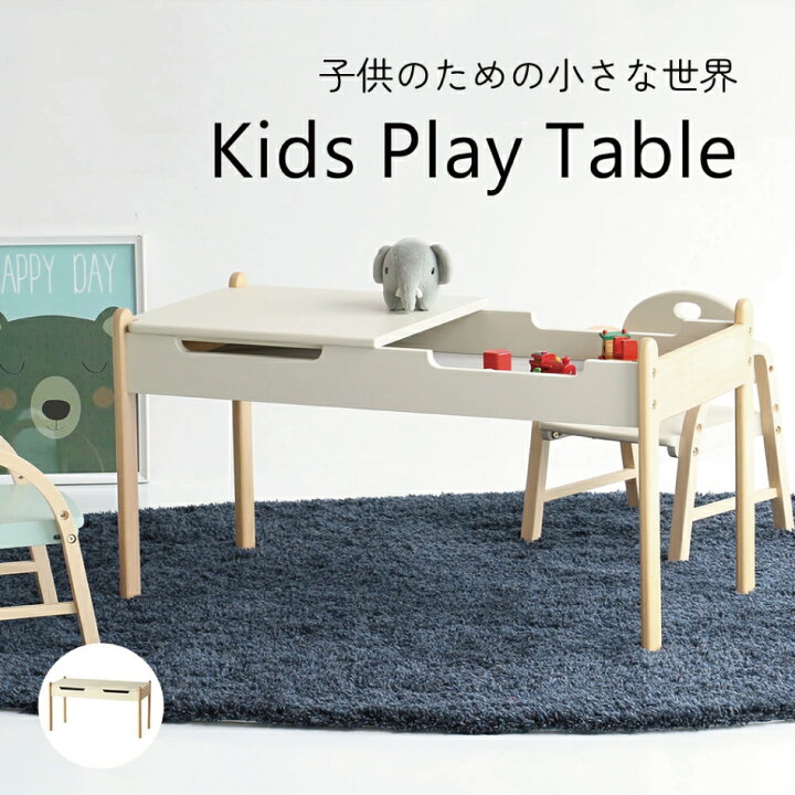 楽天市場】【スタンプ貯めてクーポンGET☆参加者限定】キッズプレイ 