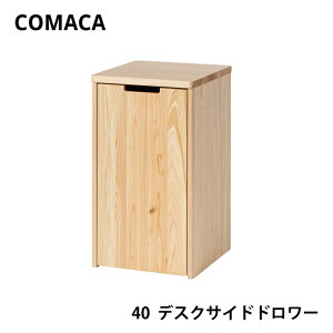 R}J 40fXNTChh[ OiebN COMAKA 40cm ^X owK qmL Y i 󒍐Y CODON VR ؐ rO CeA Vv q